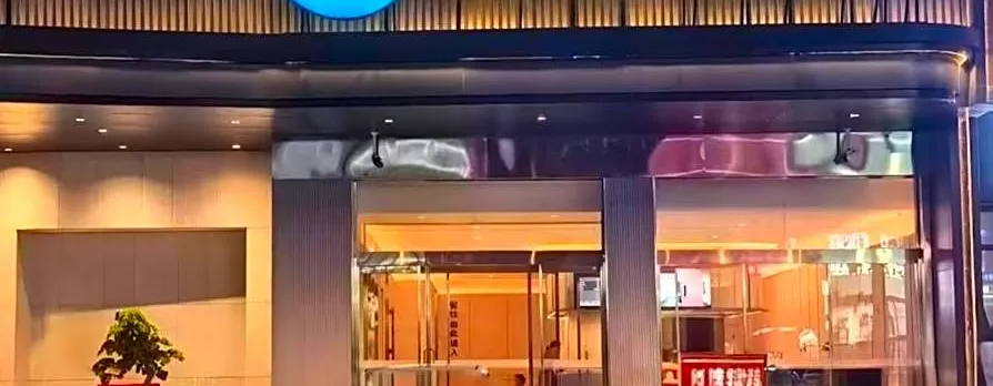 Hanting Hotel Yulin Suide Tianhechang
