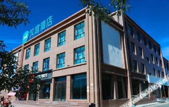 Hanting Hotel (Wulan Commercial Plaza)