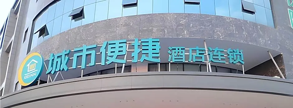 City Comfort Inn Jingmen Jingshan Passenger Station