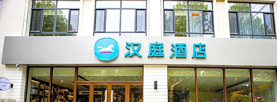 Hanting Hotel Handan Jize Bus Station