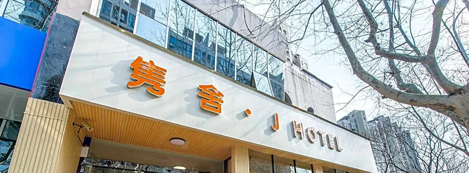 J HOTEL