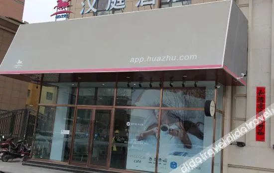 Hanting Wuwei railway station store