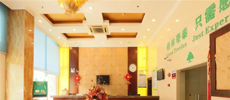 GreenTree Inn ShangHai PuDong Airport HuaXia East