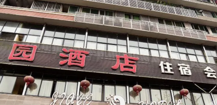 Jingshidun Hotel