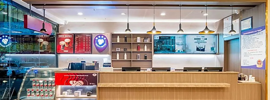 Hanting Hotel Shigatse Shandong Road