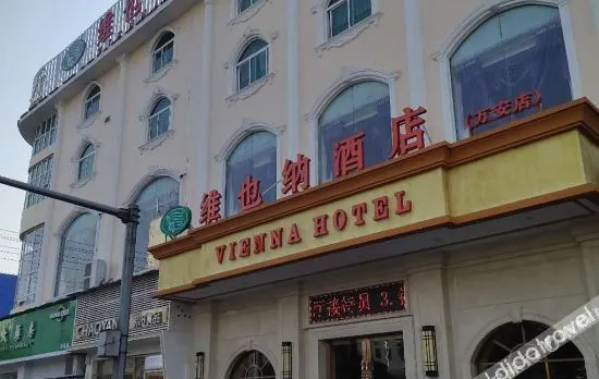 Vienna Hotel (Ji'an Wan'an Branch)