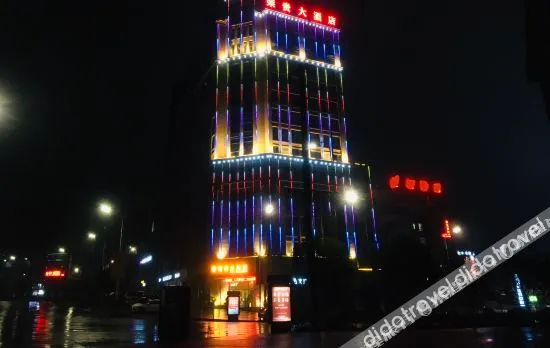 Ronggui Hotel