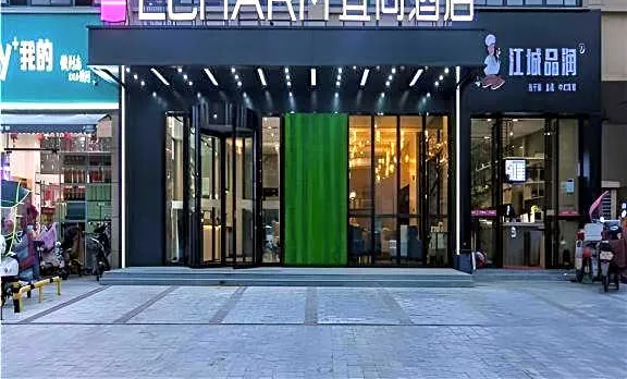 Echarm Hotel Wuhan Huangpi Xiangyang Avenue