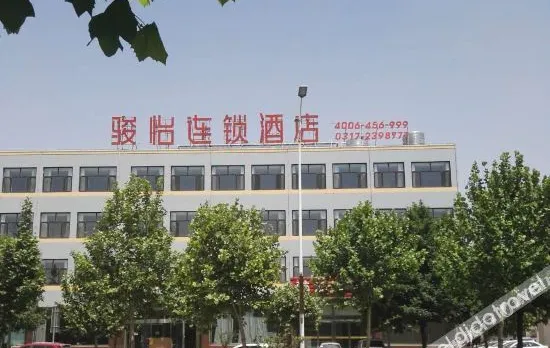 Junyi Hotel (Renqiu Convention and Exhibition Center)