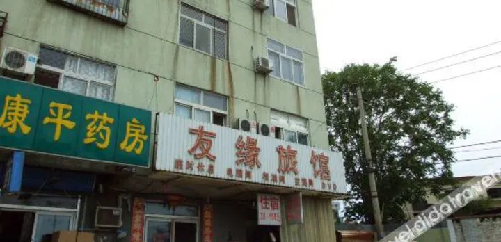 Friendship Inn, Langfang