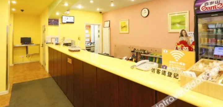 Home Inn (Changchun Anda Street)