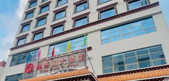 Zangxiangge Hotel
