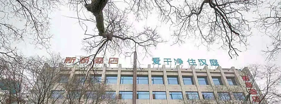 Hanting Hotel Pingliang Nanmen Shizi