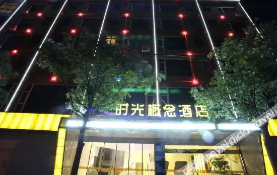 Xuanwei Time Concept Hotel