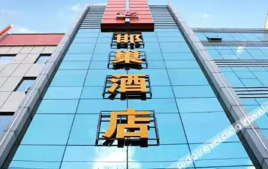 Qiaochao Chain Hotel (Zuoquan Shop)