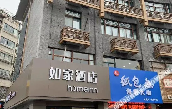 Homeinn · neo (Xinghua Zhengbanqiao Former Residence Jindongmen Old Street)