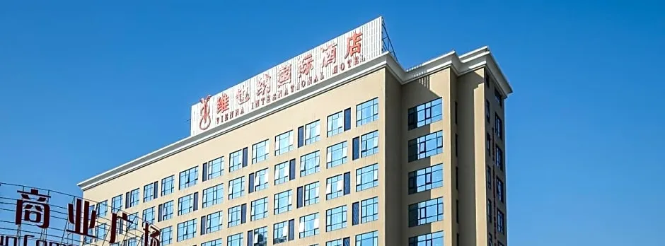 Vienna Hotel Shanghai Hongqiao Convention & Exhibition Center