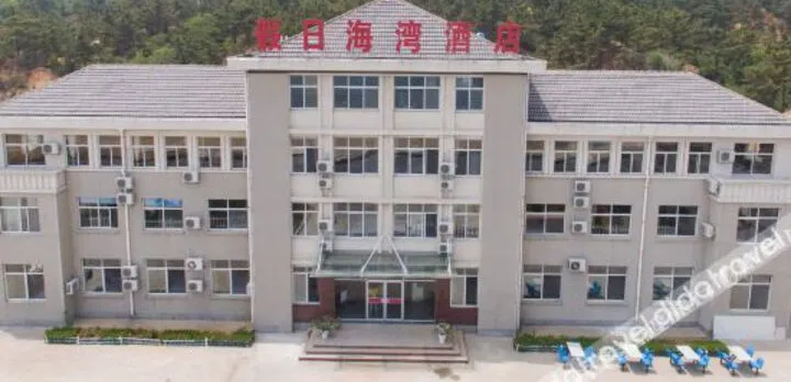 Holiday Bay Hotel Rongcheng