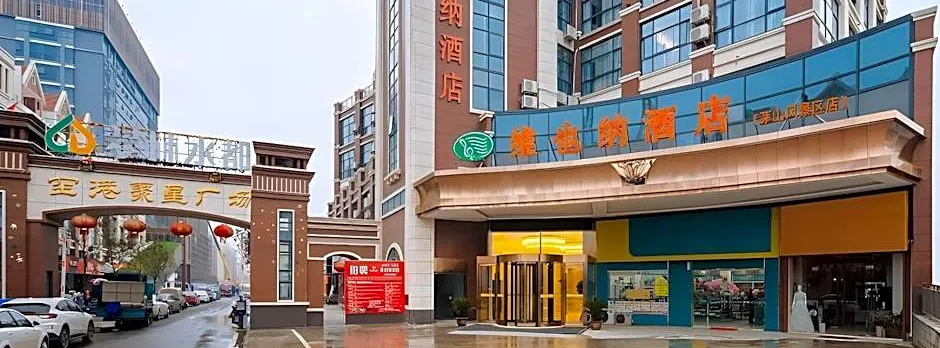 Vienna Hotel Jiangsu Lukou Airport