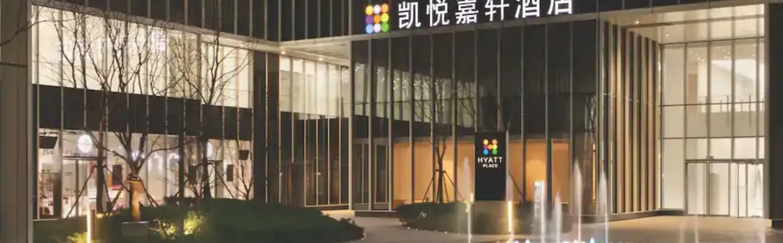 Hyatt Place Shanghai Tianshan Plaza