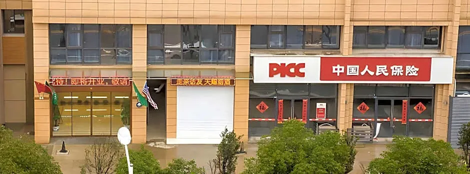 GreenTree Inn Nanjing Pukou District Qiaolin