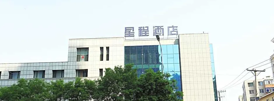 Starway Hotel Fuxin Jiefang Square