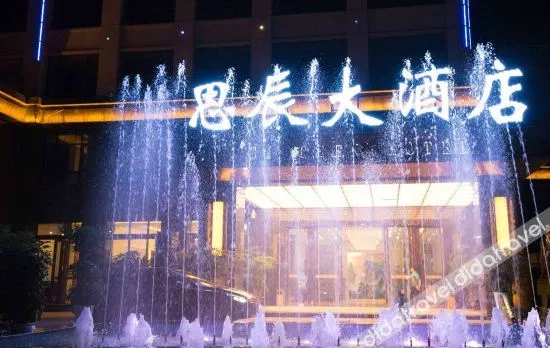 Si Chen Hotel