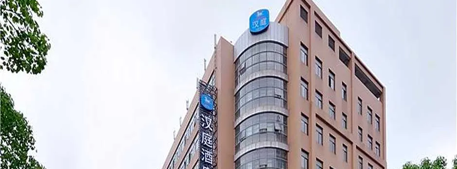 Hanting Hotel Shanghai Caohejing Yishan Road