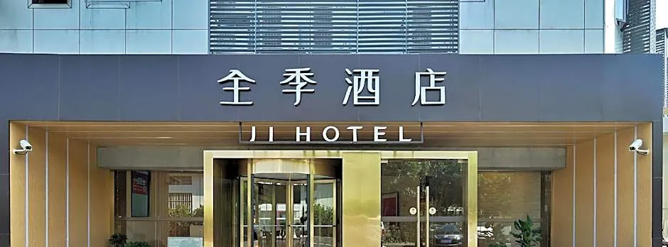 JI Hotel Shanghai Hongqiao National Convention and Exhibition Centre Xujing North