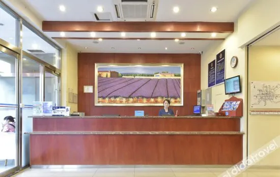 HanTing Hotel (Beijing West Railway Station North Square)