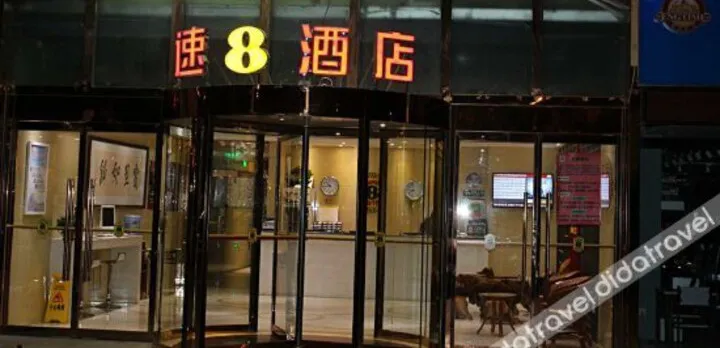 Super 8 (North Chaoyang Road Huangqu Metro Station)