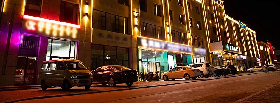 Hanting Hotel Ordos Hangjinqi Government