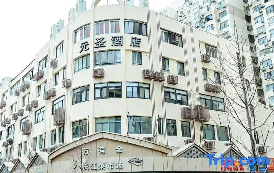 Yuansheng Express Hotel