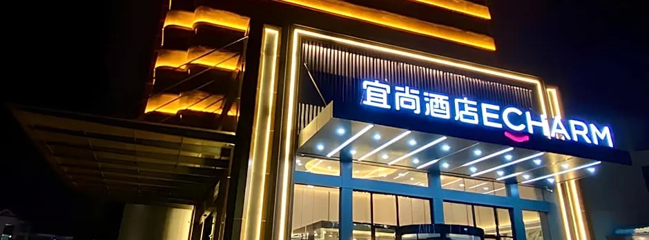 Echarm Hotel Wuhan Hannan