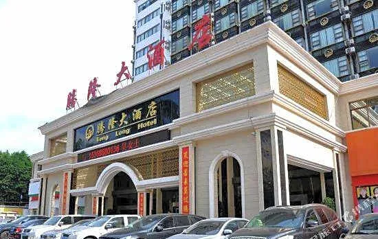 Teng Long Hotel