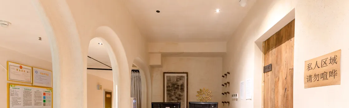 Floral Hotel·Xi'an Shengxian Art hotel (Huimin Street Branch, Zhonglou Subway Station, Xi'an)