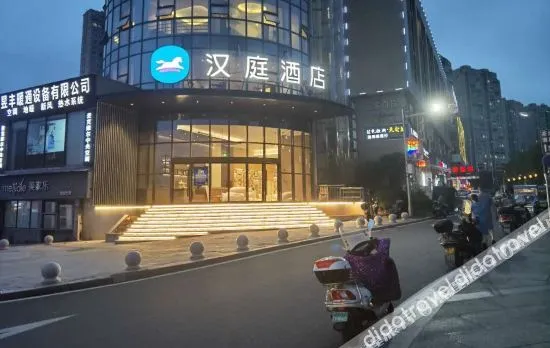 HanTing Hotel (Taishun Xincheng Avenue)