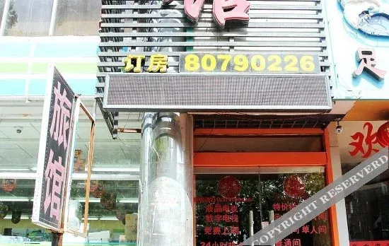 Pengyisheng Hotel