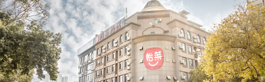 Yilan Hotel ( Ganzhou Economic Development Zone Wanda Plaza Branch)