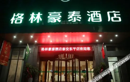 GreenTree Inn Taian Dongping County Xishan Road