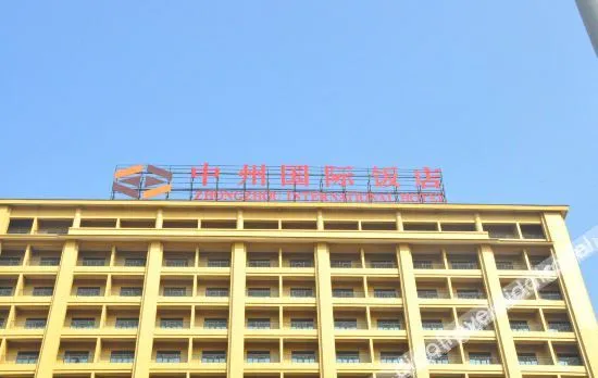 Xiayi Zhongzhou International Hotel