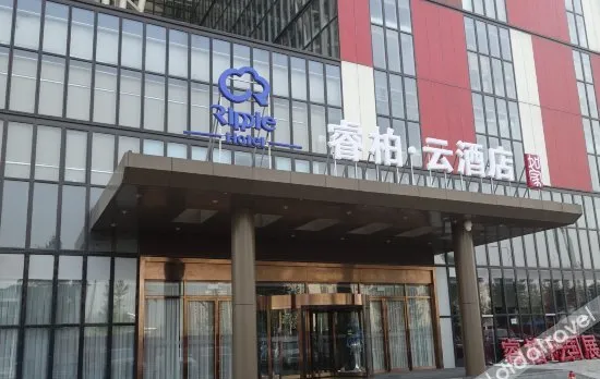 Beijing Huabo Fashion Hotel (Capital Airport Xinguozhan Branch)