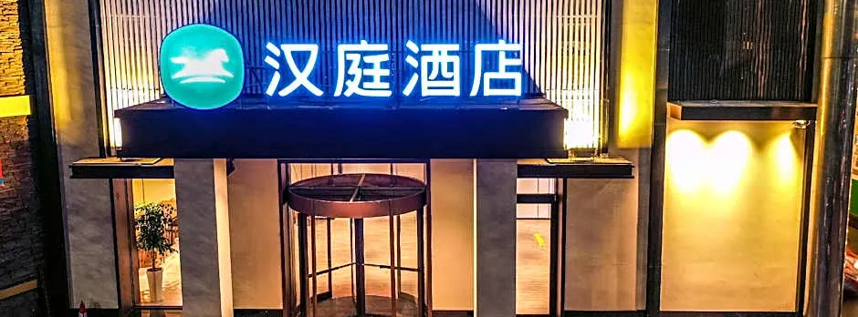 Hanting Hotel Shouguang Shengcheng Dong Street