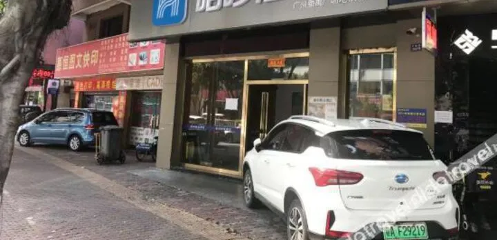 Hello Hotel (Guangzhou Panyu Plaza Subway Station)