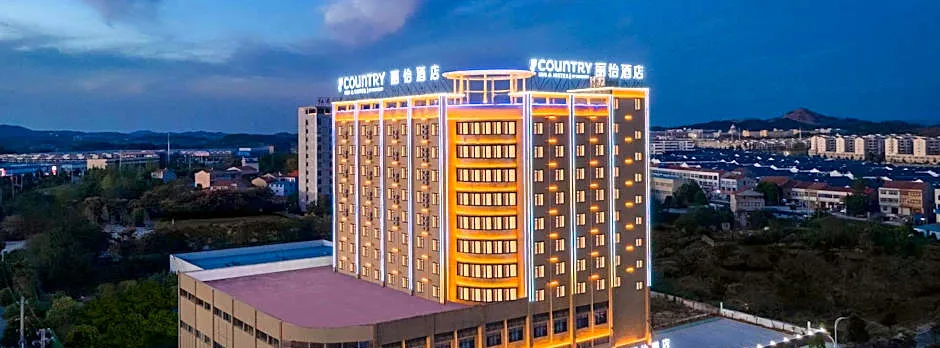 Country Inn & Suites by Radisson Hong'an Economic Development Zone