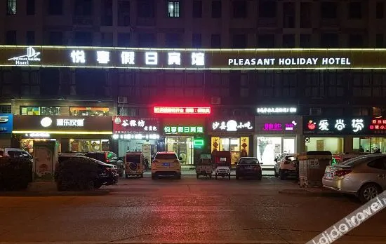 Yuexiang Holiday Hotel