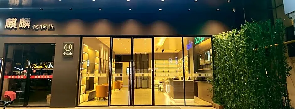 Hanting Hotel Anfu Wugongshan Boulevard