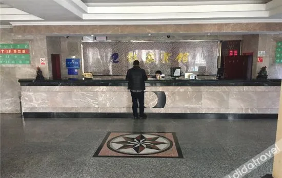 Floral Hotel·Longquan Hongdoulin Hotel (Longquan City Branch)