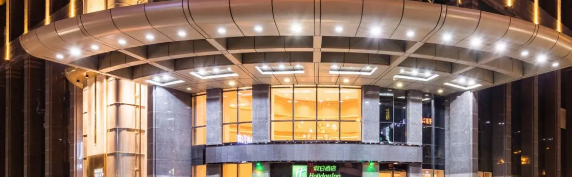 Holiday Inn Chongqing Guanyinqiao
