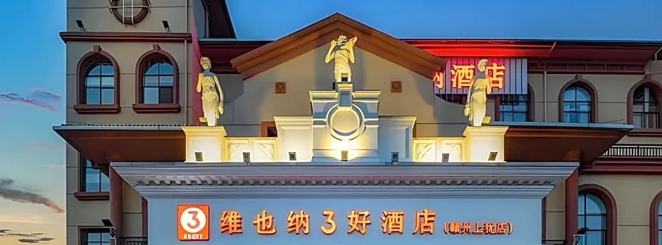 Vienna 3 Best Hotel Ganzhou Shangyou